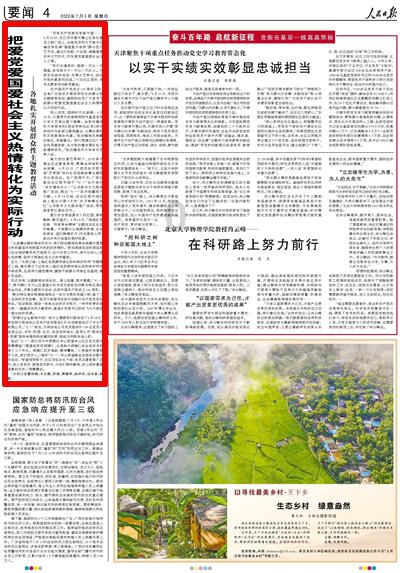 一建考过审核业绩怎么写游戏画面